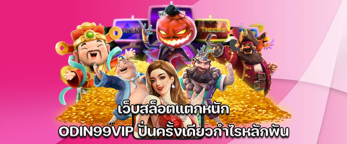 odin99vip heavy slot wins big spin for thousand profit 2025
